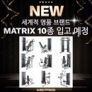 블랙포스짐 24시 헬스, Pt 이미지