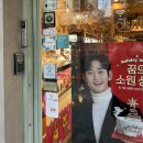 뚜레쥬르가양프라자점 네이버블로그