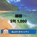 봄날공인중개사사무소 이미지