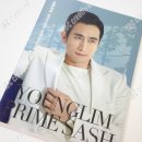 영림화학 이미지