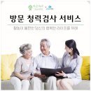 두손병원 이미지