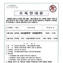 호암방역공사