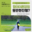 법률사무소윈정다운변호사사무소 네이버블로그