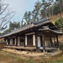 추원재(追遠齋) 이미지