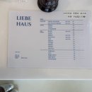 리베하우스(liebe haus)