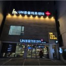 삼정동물병원