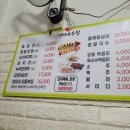 영미네부침 | 강릉 중앙시장 숨은 맛집 영미네 부침 오징어순대 장칼국수 후기