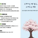 지리산운봉한우농장 | 전북 한달살기 여행지원 7박~29박, 주요 축제와 도시별 여행코스 정리