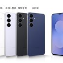 미나통신 네이버블로그