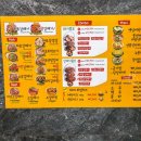 신마포갈매기제주일도점 이미지