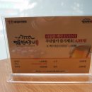 명륜진사갈비 장유점 이미지