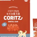 에이치덴탈 이미지