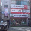 구서 중식 맛집｜보배반점｜짬뽕과 안주가 맛있는 곳
