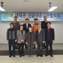 대전대덕소방서 - 대덕구 문평동 | 대전대덕소방서