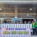 용안면 행정복지센터 이미지