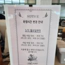알사랑 여행후기(을왕리 해수욕장)