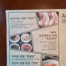 인천송도 -송도 커넬워크 맛집 이렇게 맛있는 체인점은 처음이야!&#34;고반식당&#34; 후기