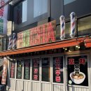 주흥11길 38-4 | 종로술집 낙원포차 종로본점｜종로3가 야장 분위기 맛집 추천