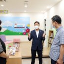 강북청소년문화정보도서관 이미지