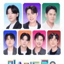 주식회사 가온건설