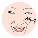 포항물회해물포차 네이버블로그