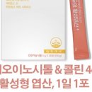 모두의영양소