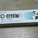 선인약국 이미지