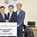 송아회 이미지