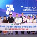 혁신마트 이미지