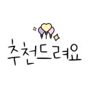 이디야수원경희대점 이미지