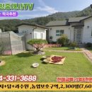 영천남부공인중개사사무소 이미지