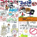 표선보건소 네이버블로그