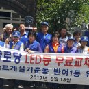 꽃동네경로당 이미지