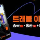 마카오전자 이미지