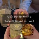 콤팩트레코드바3호 이미지