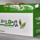 대전곤충산업협동조합