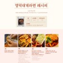 성진홀푸드 이미지