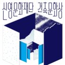 신영산업 이미지