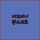 퀄리티 이미지