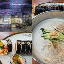 유한회사 풍산 | 하남풍산역 맛집 회사단골식당 콩국수 여름메뉴&amp;김밥 후기 수유리우동 덕풍동 맛집