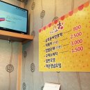 간식카페참 이미지