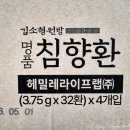 헤밀레라이프랩(주) 이미지