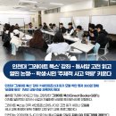 동서양의 명저 읽기 이미지