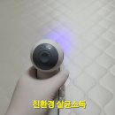 풀하우스홈케어침대매트리스소파청소