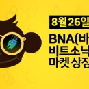 바나나블럭 이미지