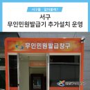 경서동경로당 이미지
