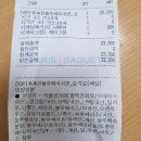 파리바게뜨전주우아점 | [생일케이크] 파리바게뜨 촉촉한 블루베리 쉬폰, 요기요 어플 주문 후기