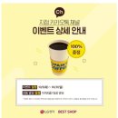 카베스트샵 이미지