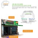 달구지막창 - 세종특별자치시 보듬3로 8-29 | 달구지막창