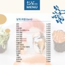선남Sea